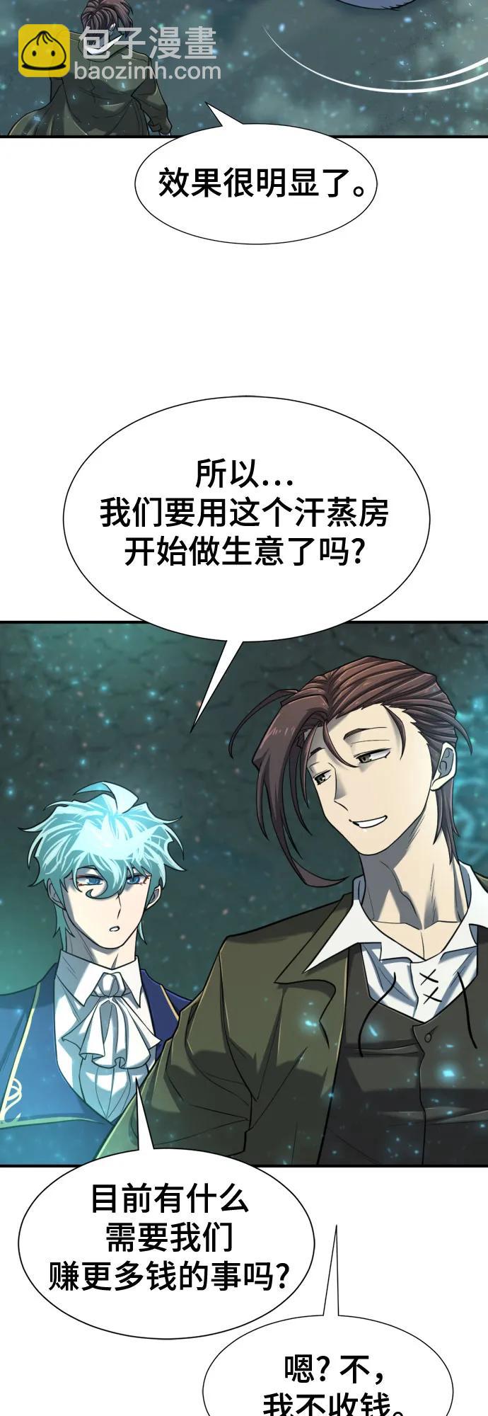 第128话67