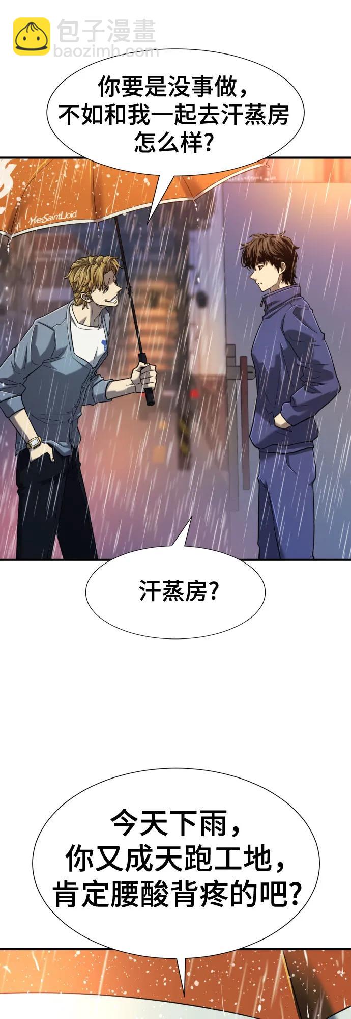 第128话7