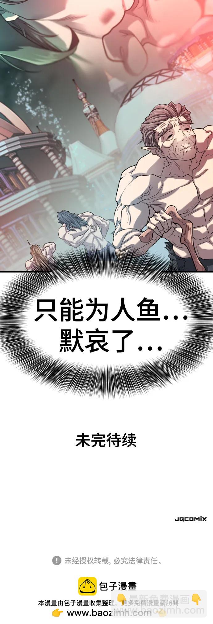 第128话70