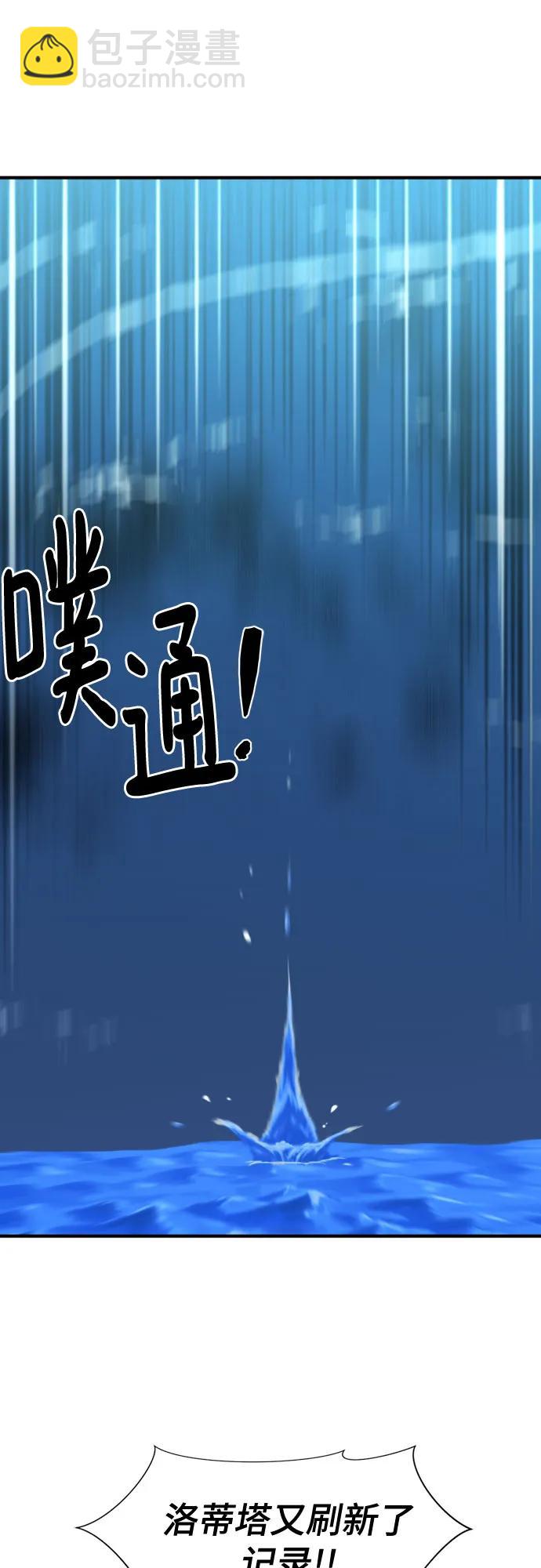 第129话10