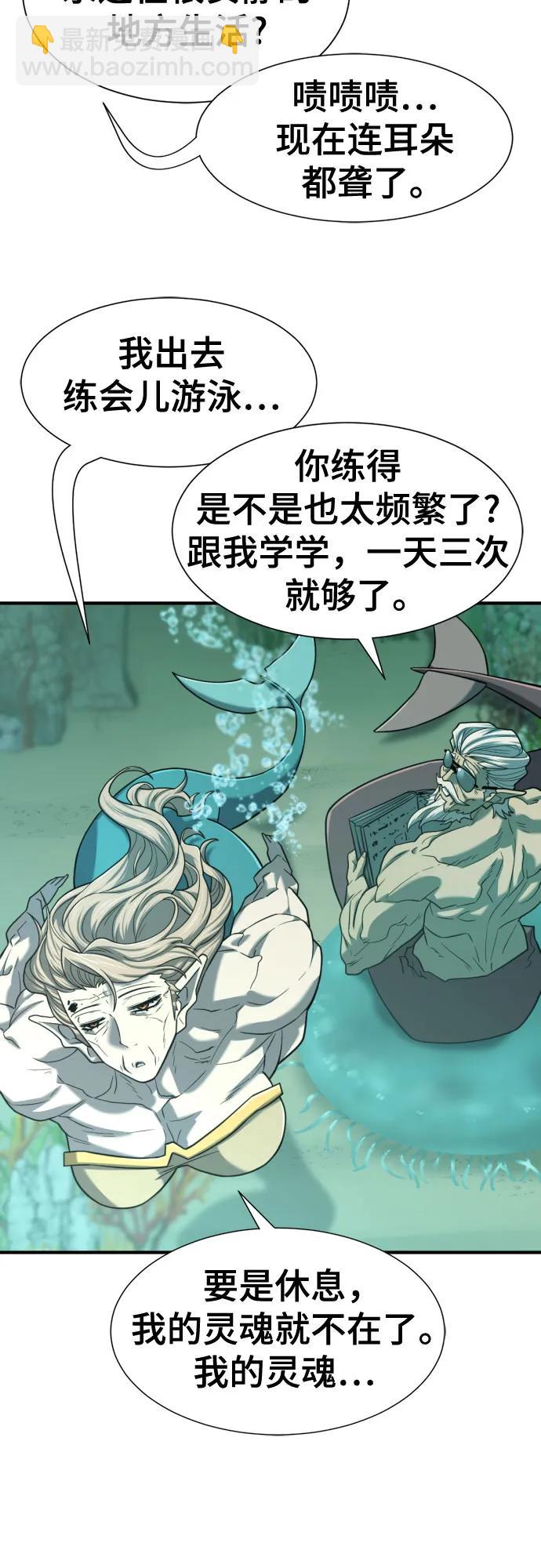 第129话16