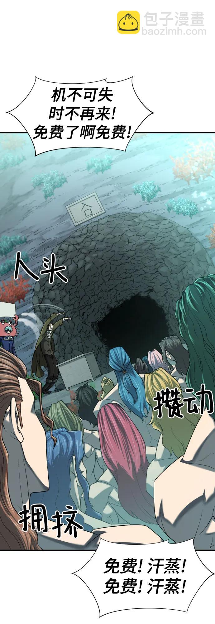 第129话21