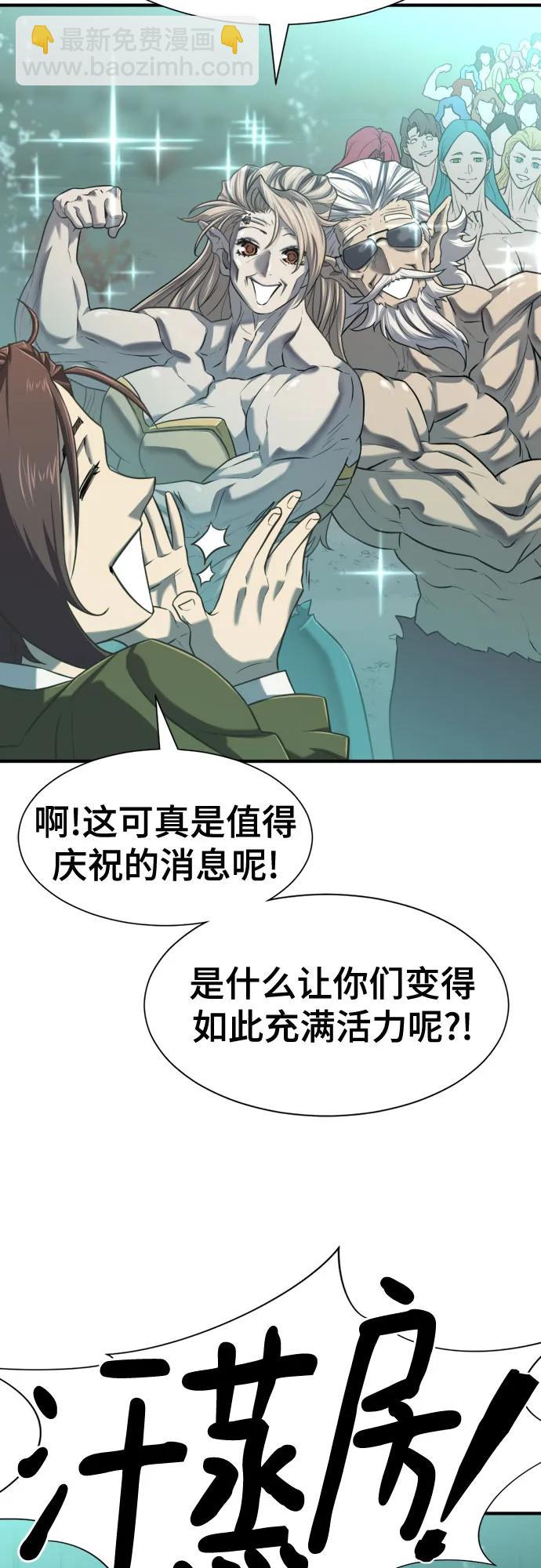 第129话33