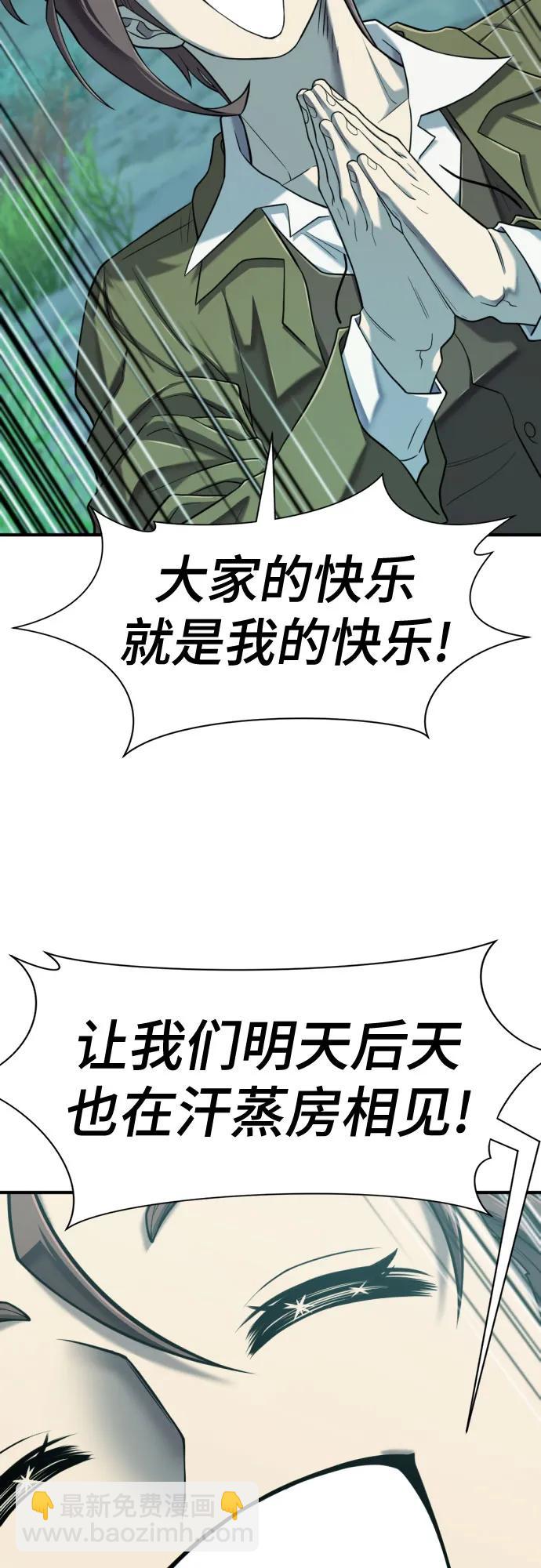 第129话35