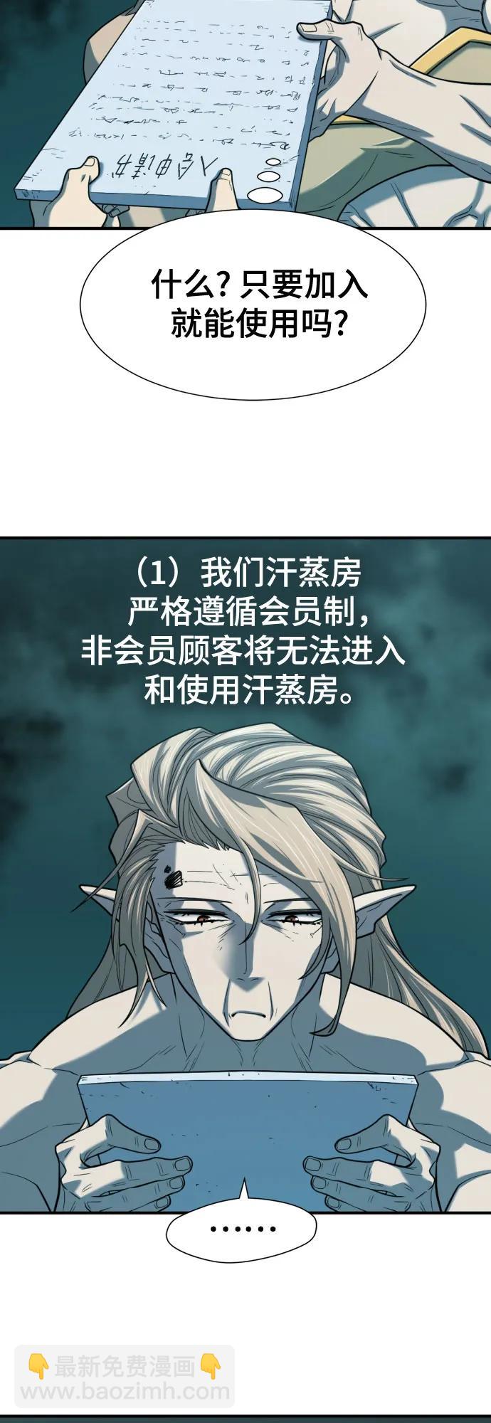 第129话43