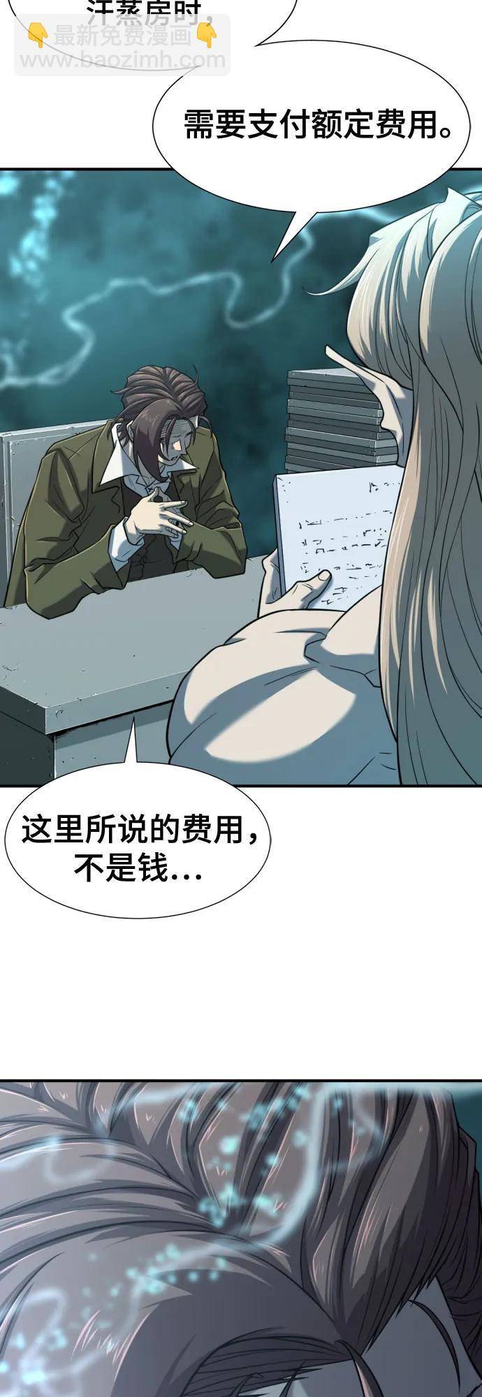 第129话45