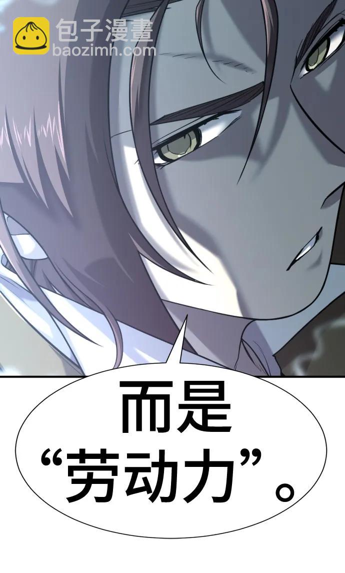 第129话46