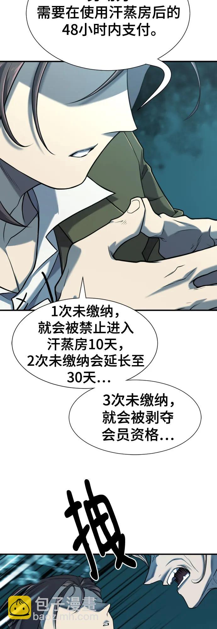 第129话52