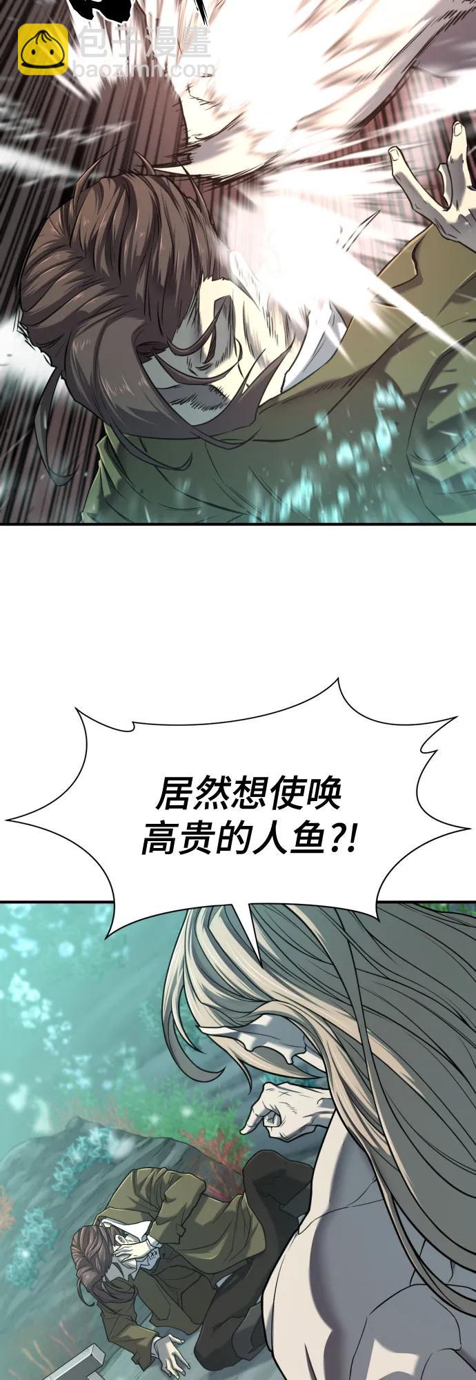 第129话54