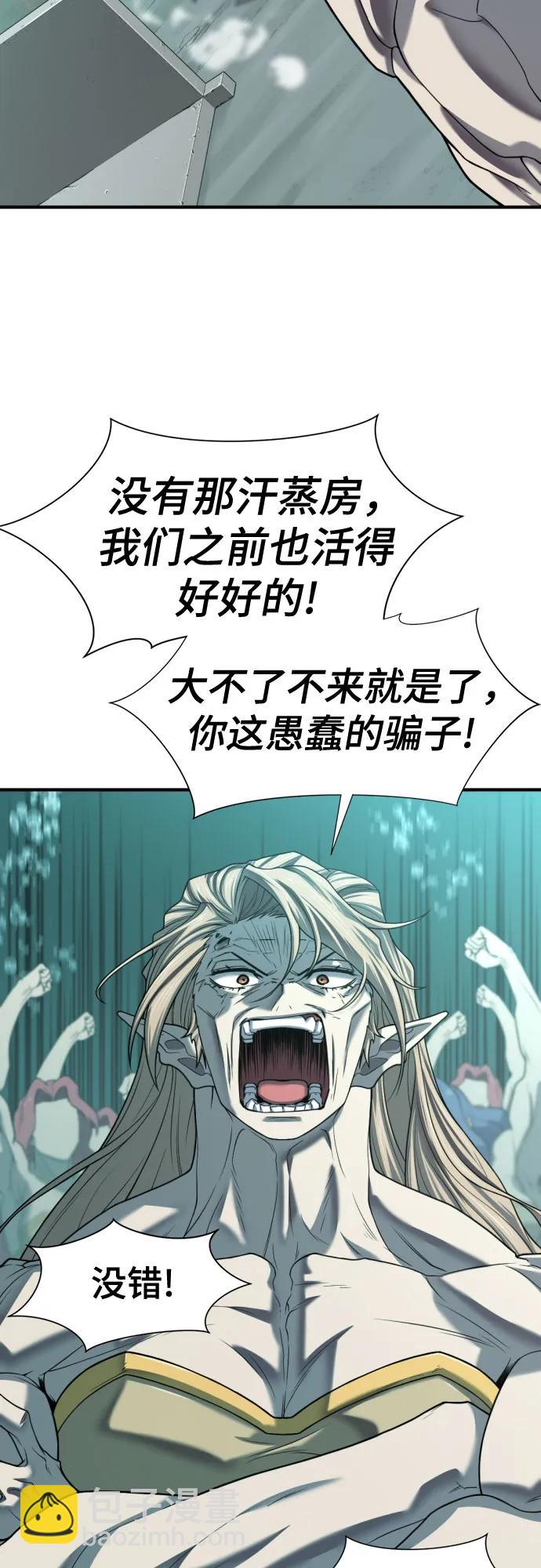 第129话55