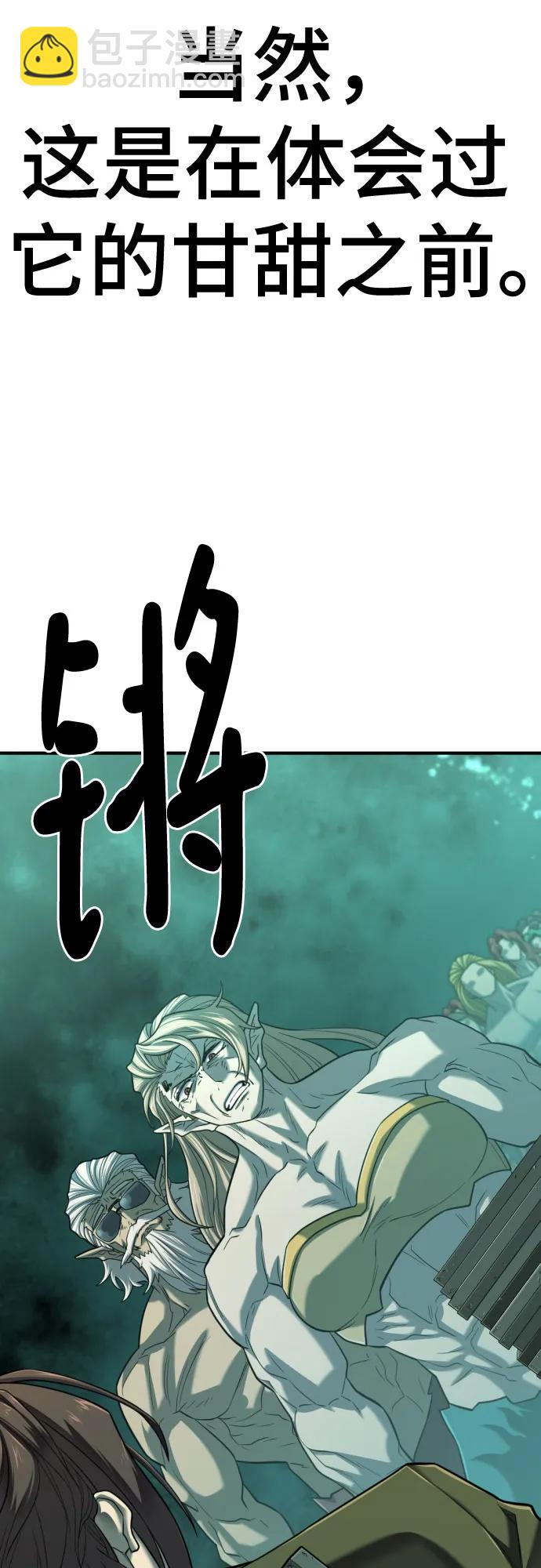 第129话65