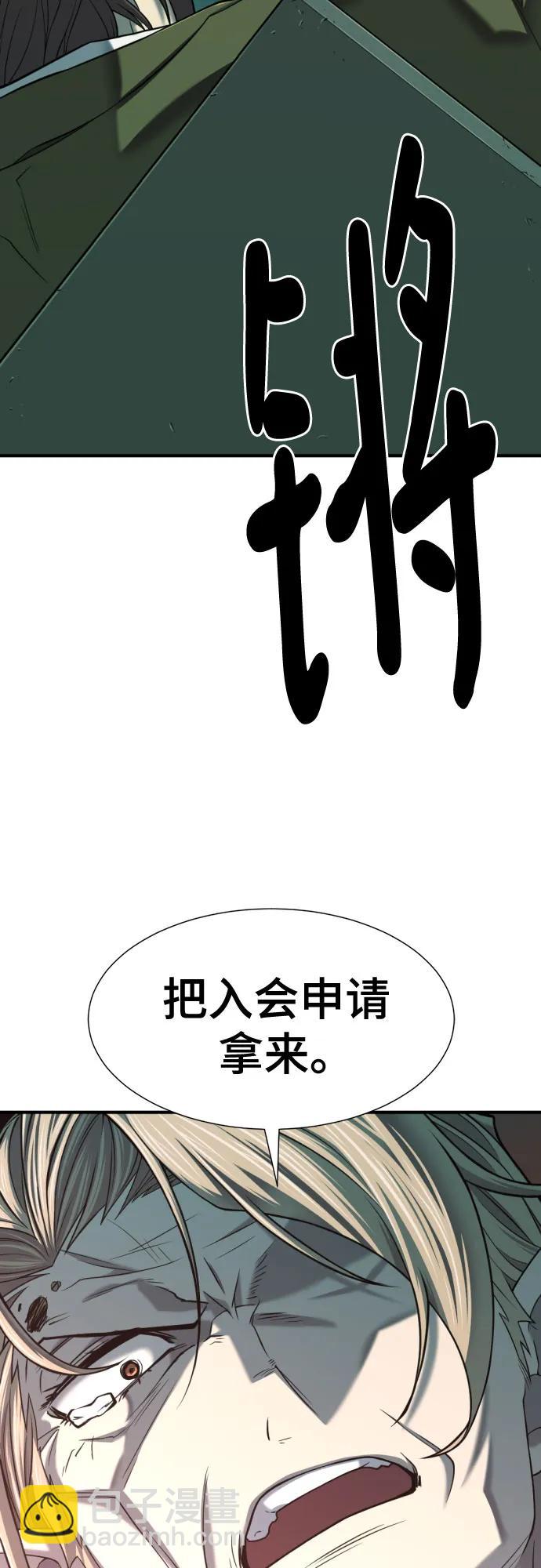 第129话66