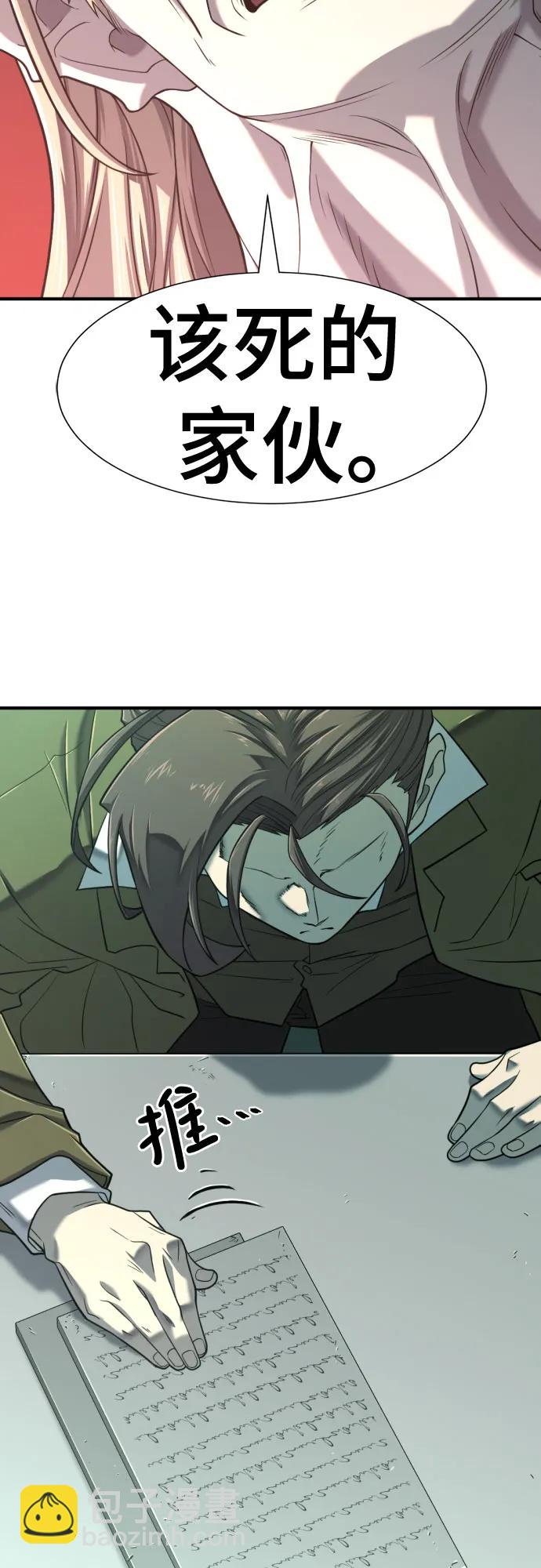 第129话67