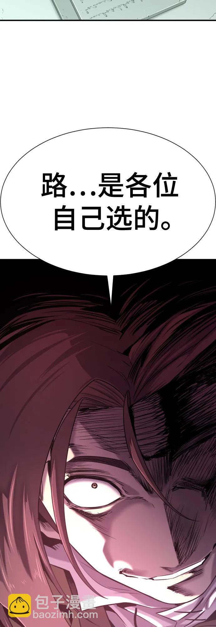 第129话68