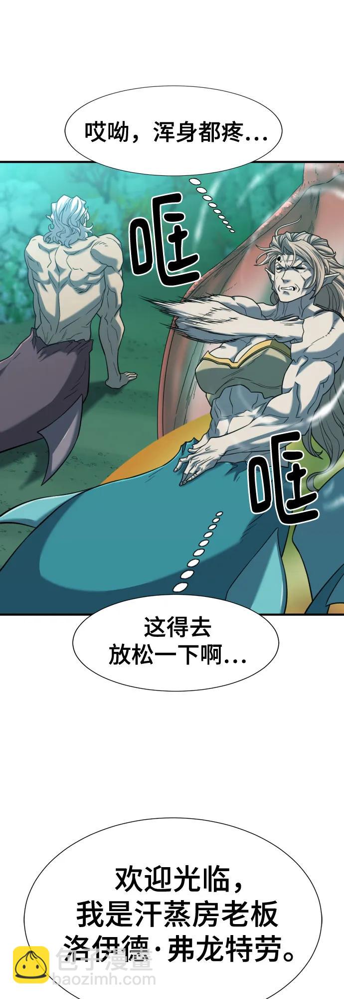 第130话11