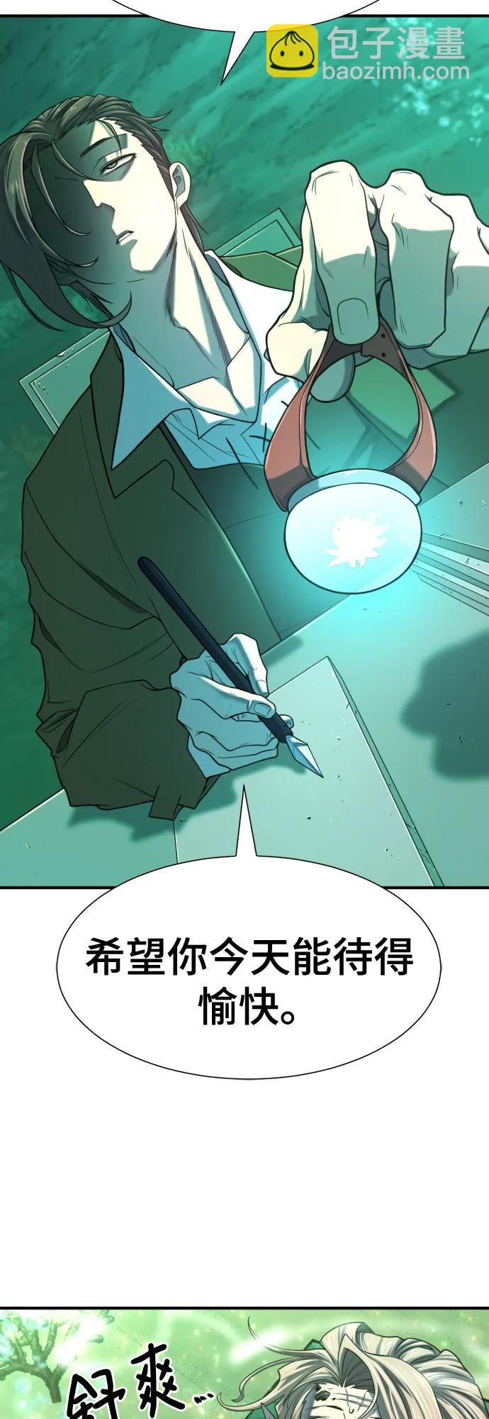 第130话12