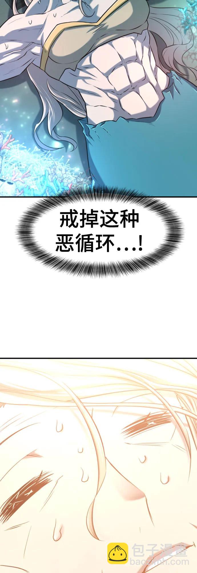 第130话21