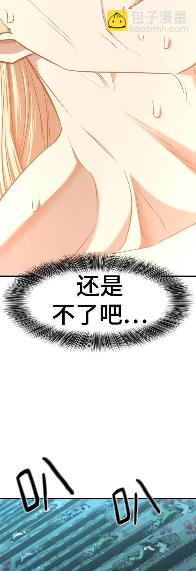 第130话22