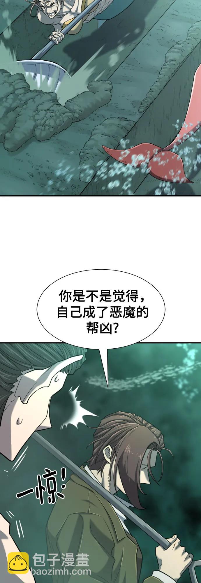 第130话26