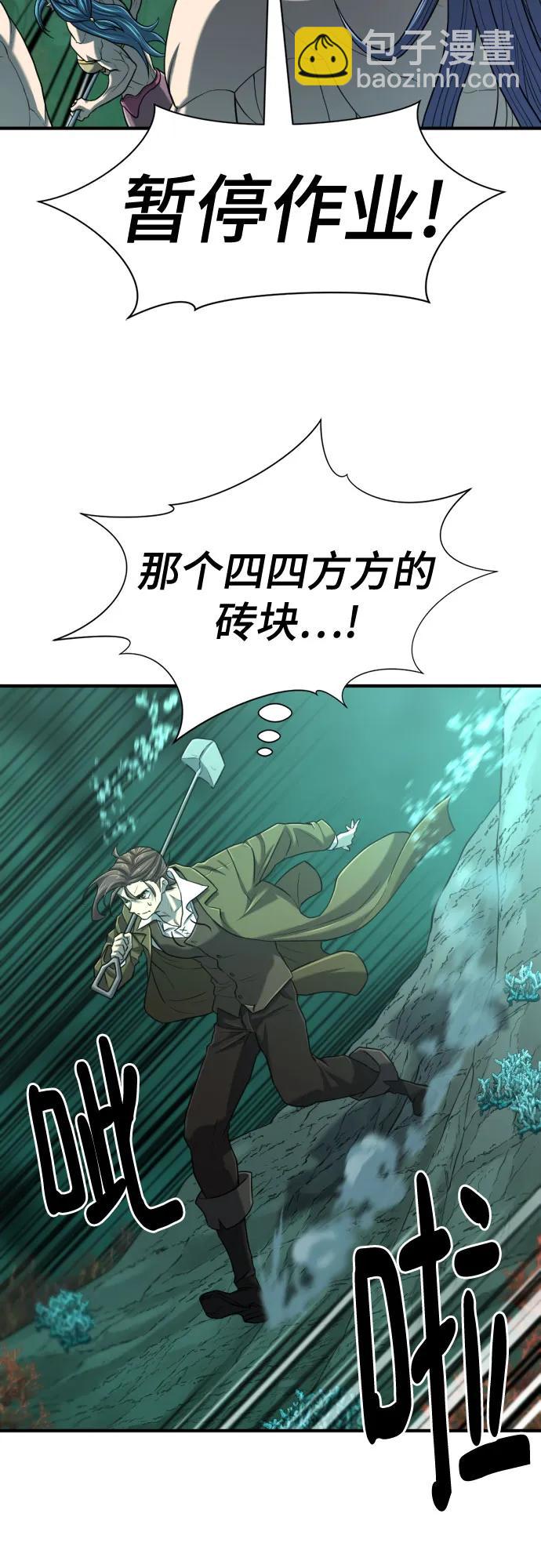 第130话32
