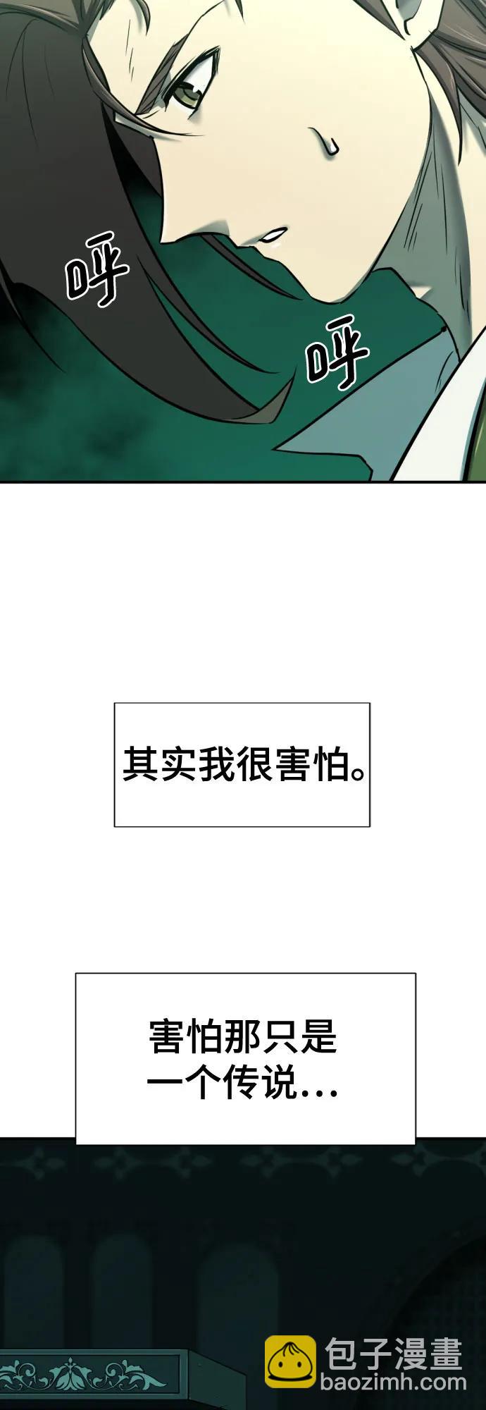 第130话36
