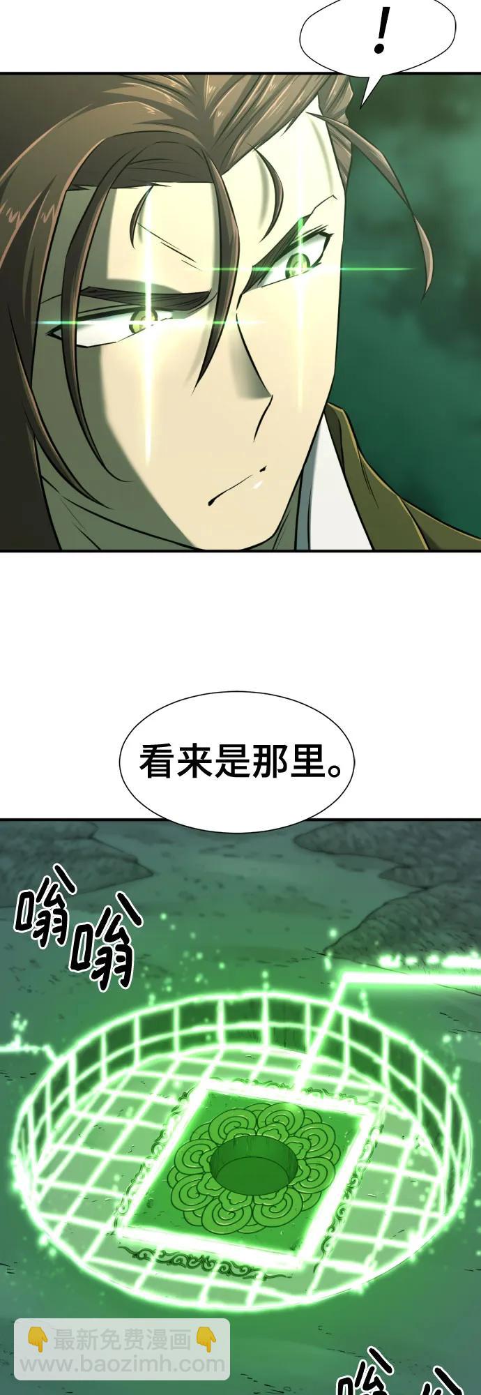 第130话43