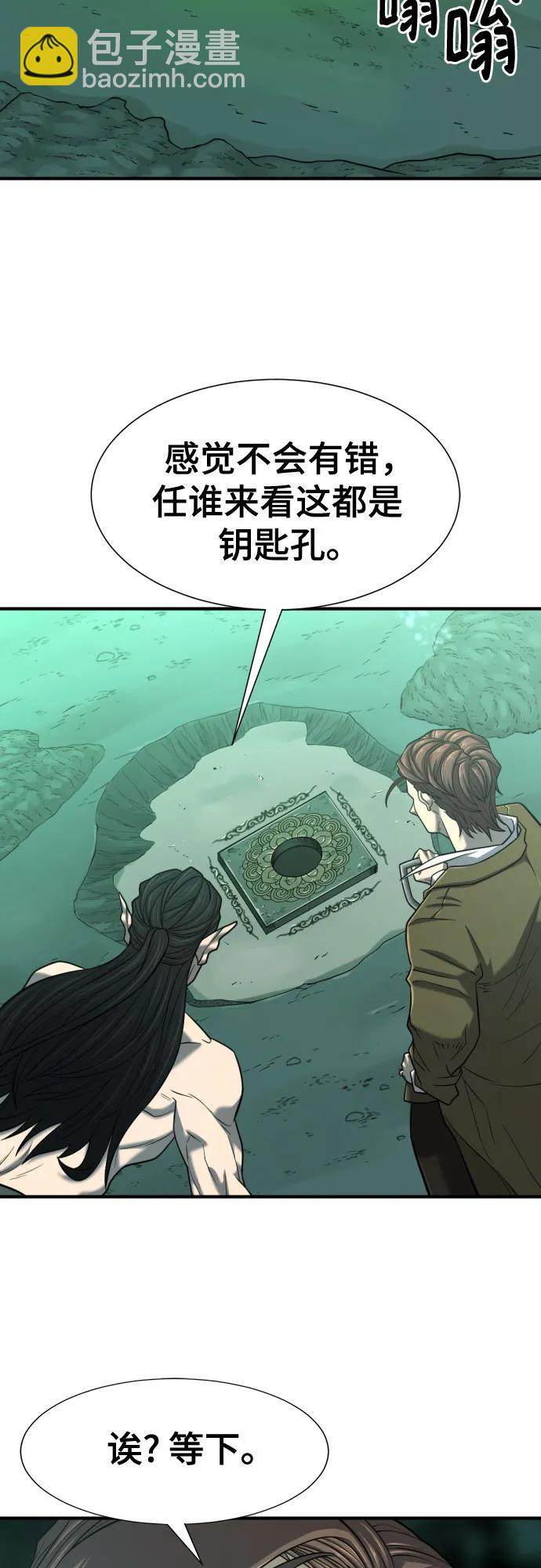 第130话44