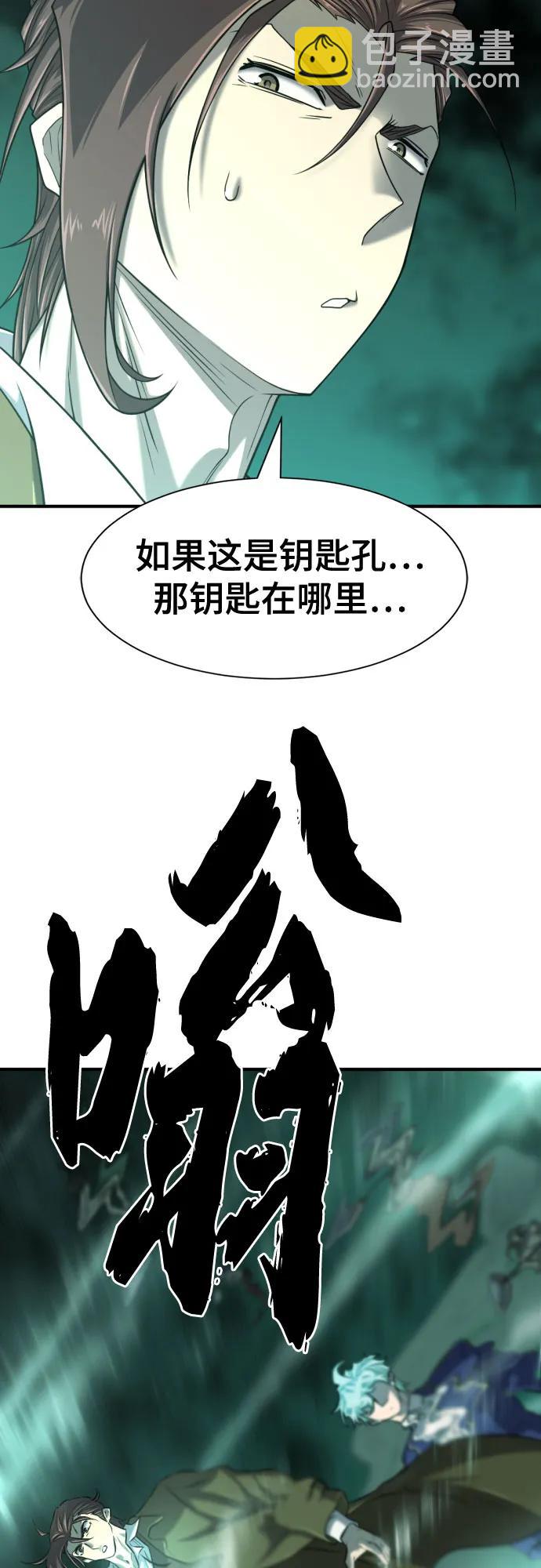 第130话45