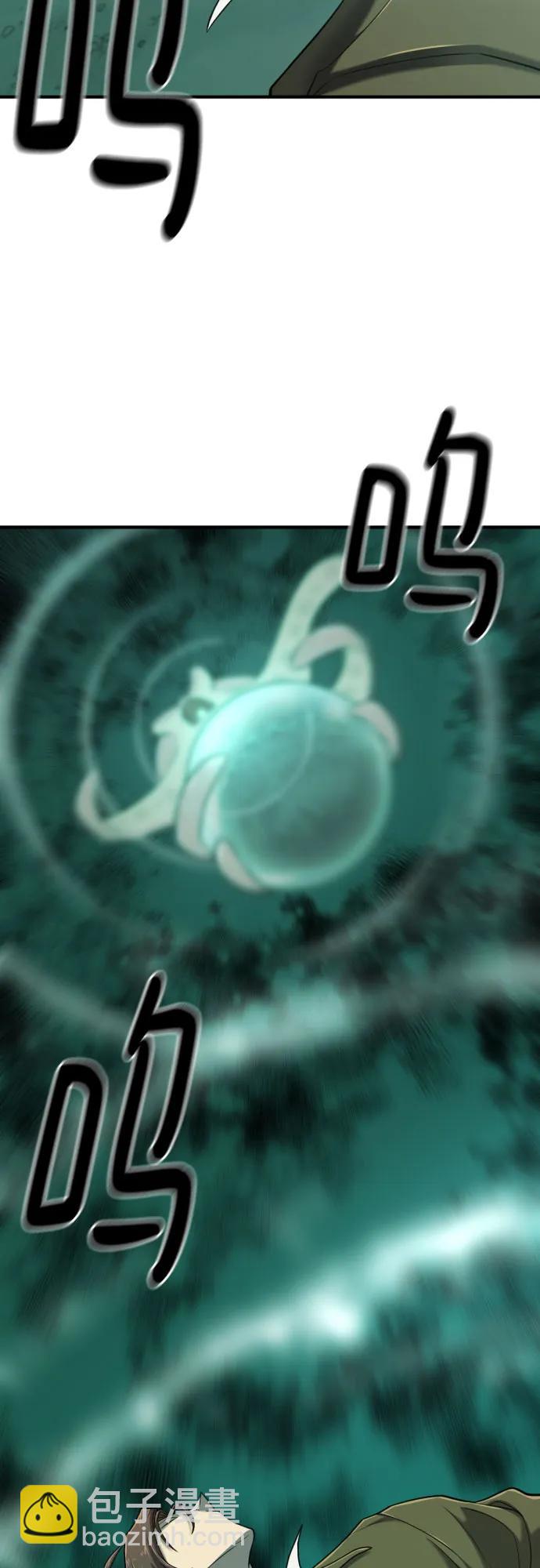 第130话54