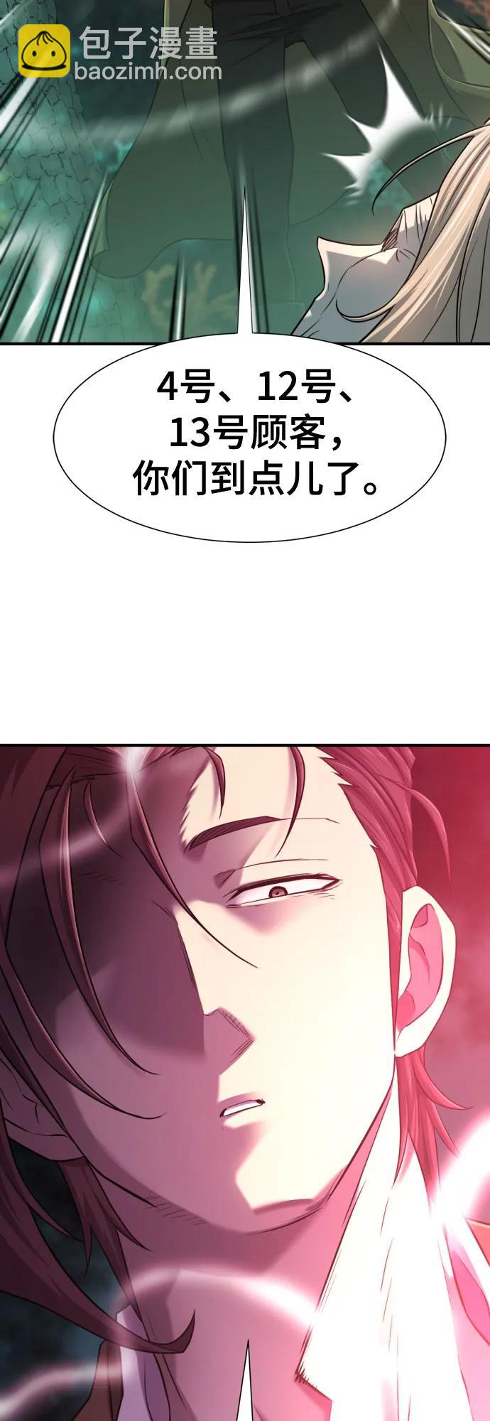 第130话6