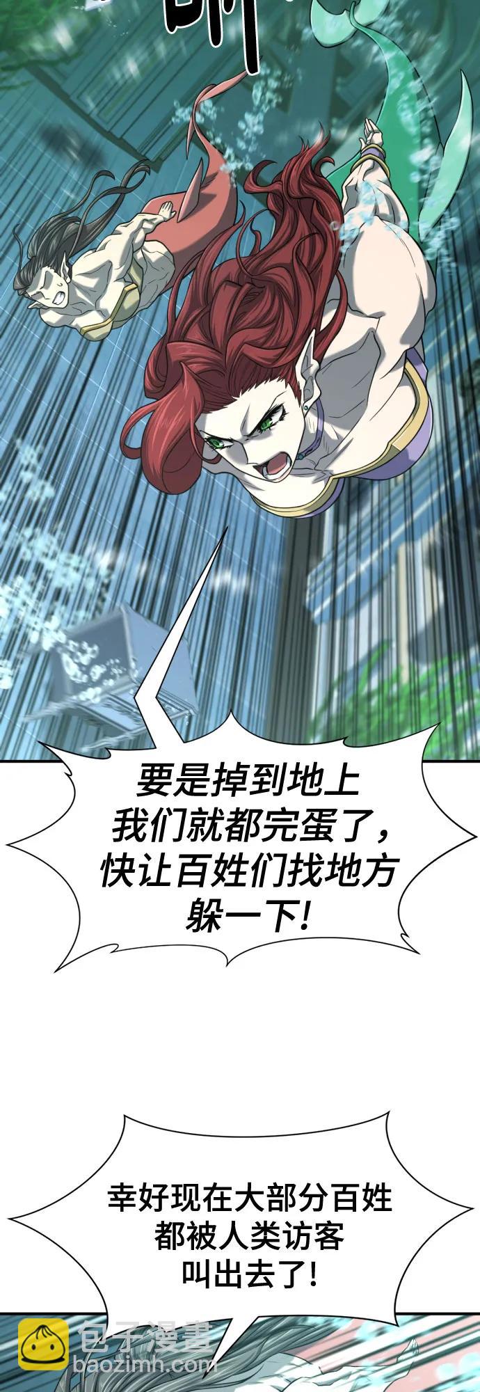 第130话60