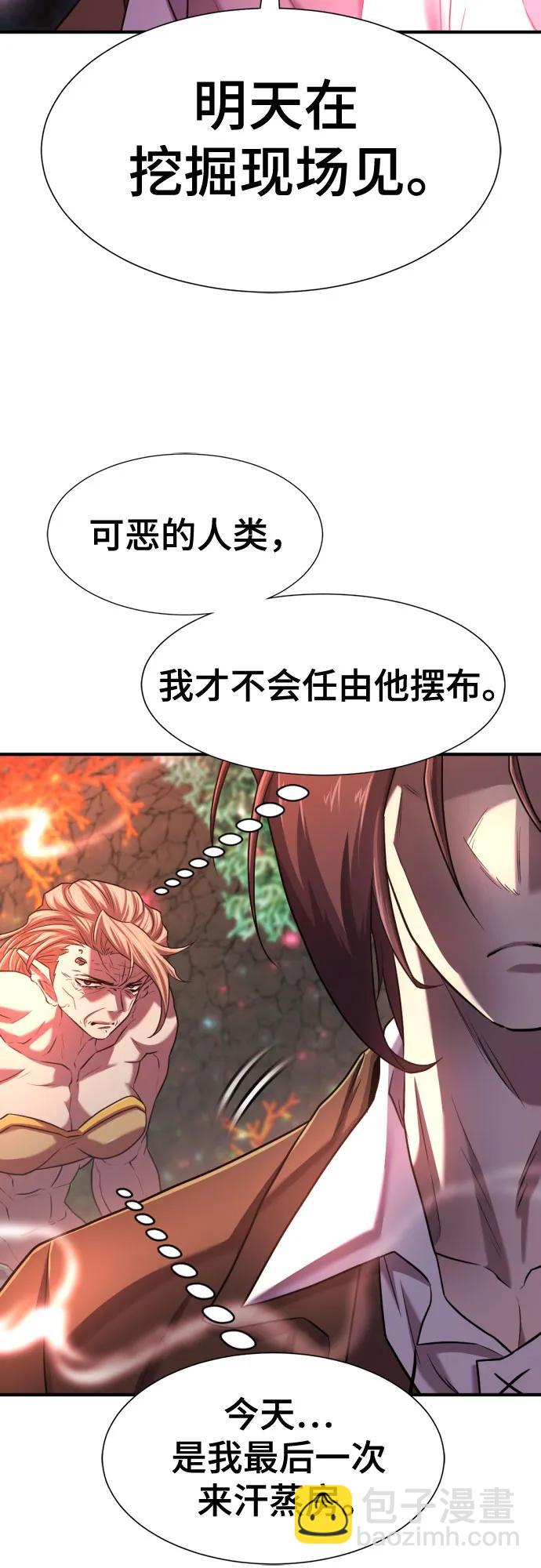 第130话7