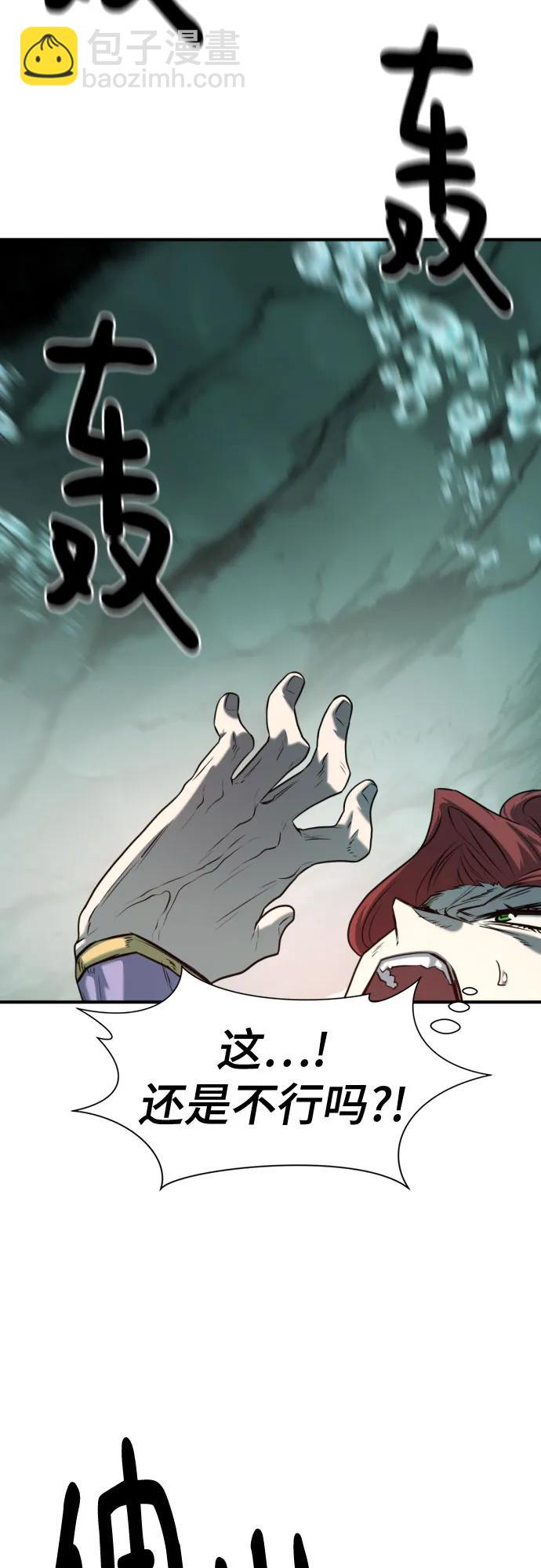 第130话73