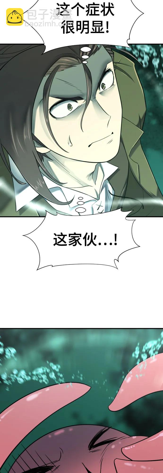 第130话80