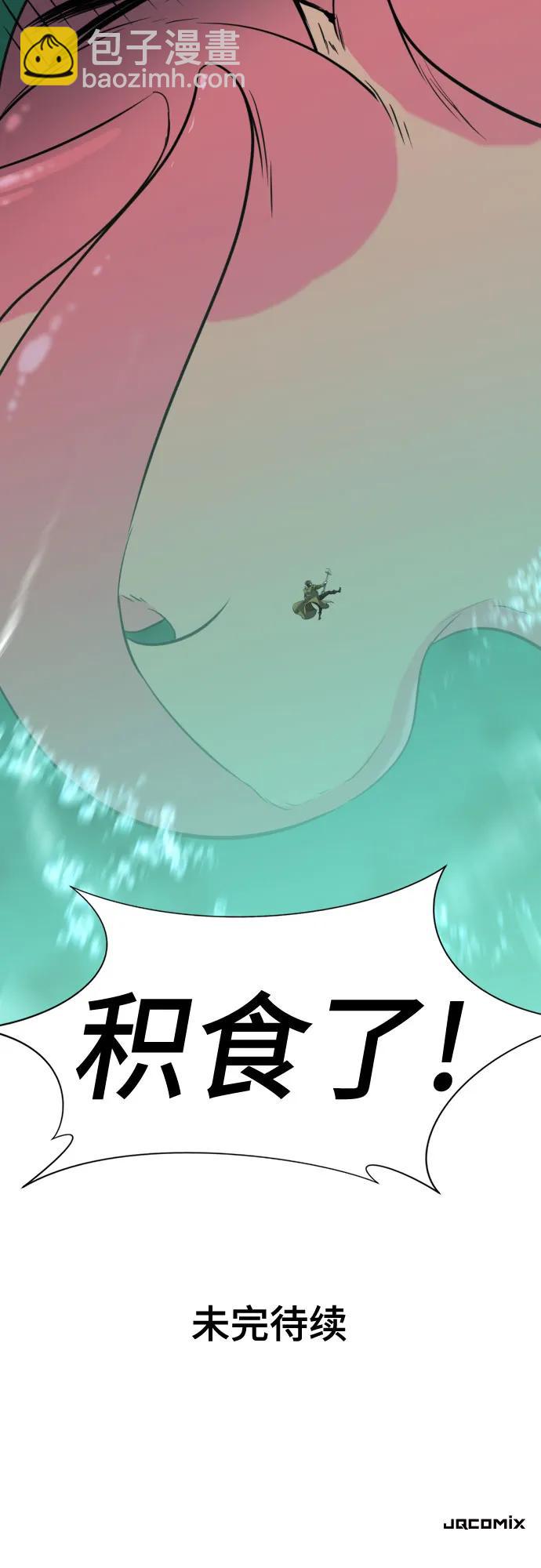 第130话81