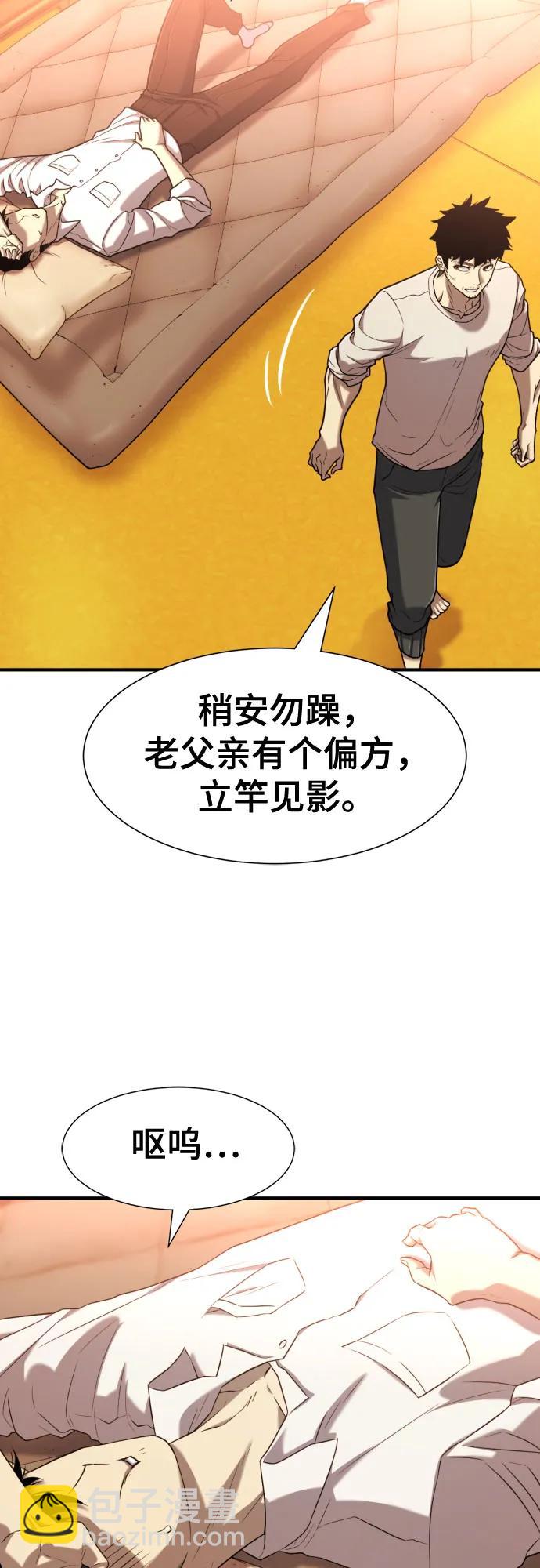 第131话11
