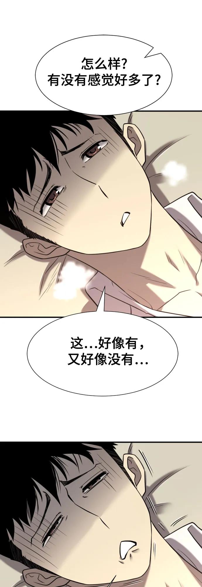 第131话16