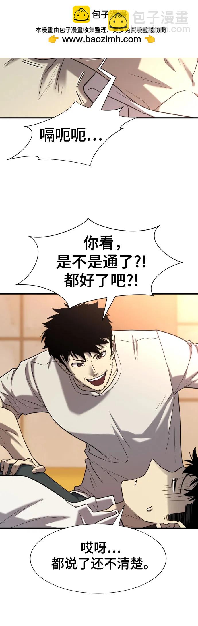 第131话17