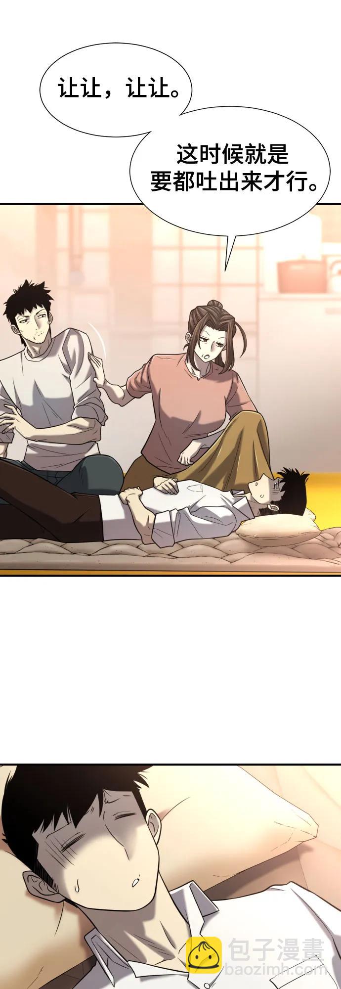 第131话19