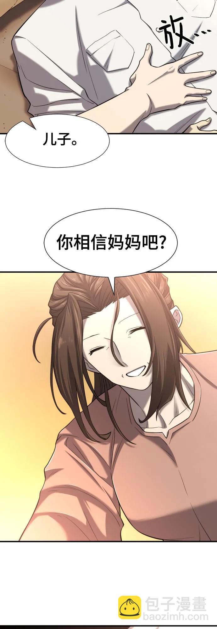 第131话20