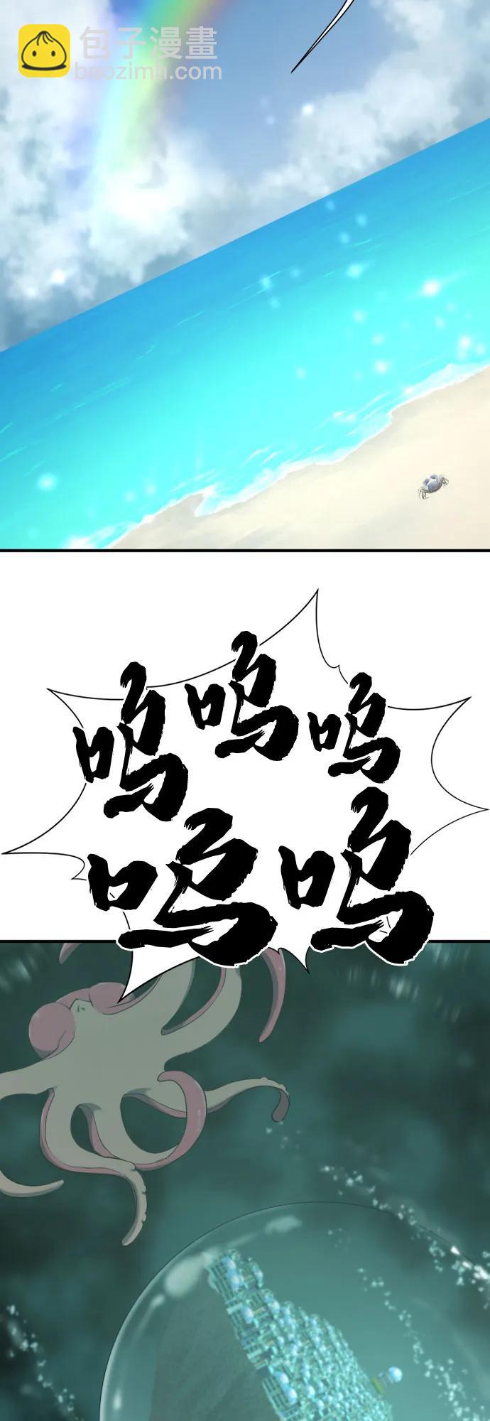 第131话26