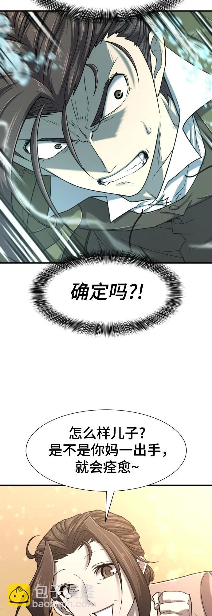 第131话29