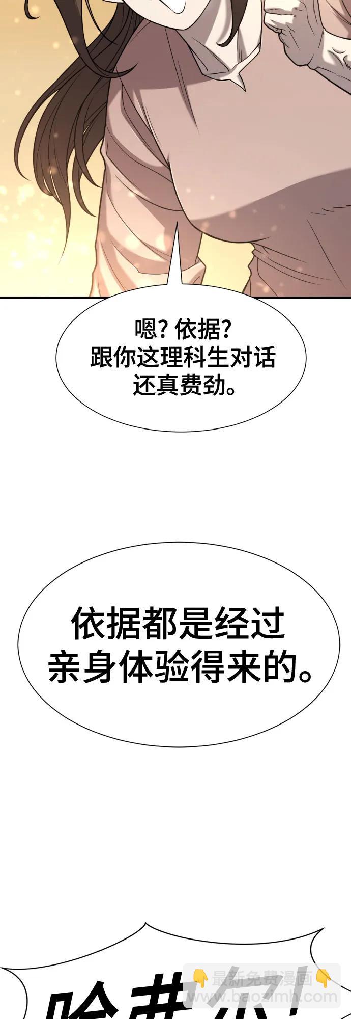 第131话30