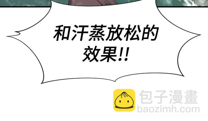 第131话37