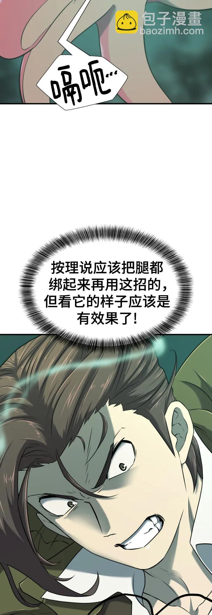 第131话54