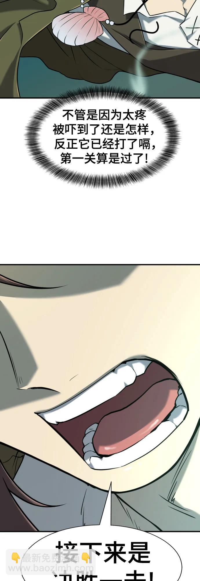第131话55