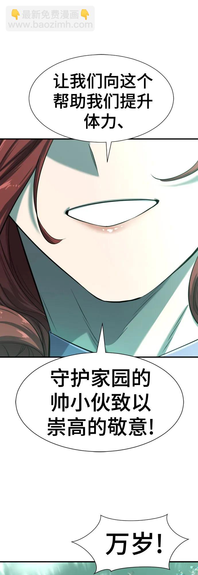 第132话10