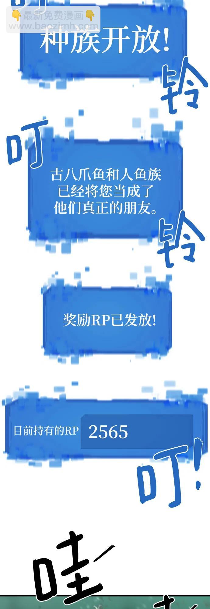 第132话12