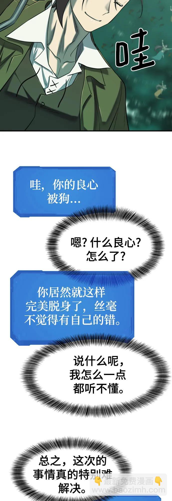 第132话14
