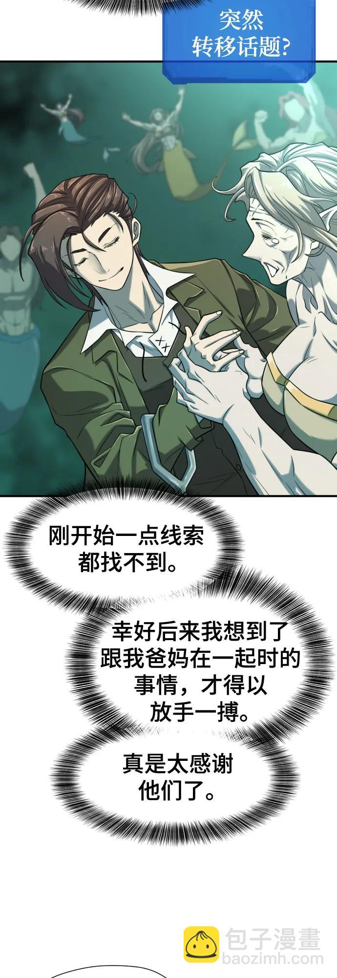 第132话15